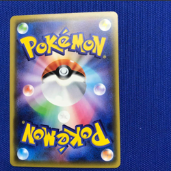 Pokemon Card Pikachu Promo 126/S-P pika pika pikachu Japanese F/S From JAPAN - Image 2