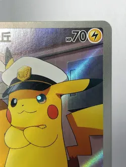 2025 Pokemon Card Chinese Captain Pikachu 0709/09 MINT - CBB1C - Pack Fresh - Image 4