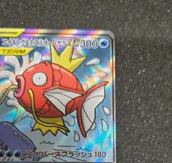 Pokemon Card Magikarp & Wailord GX 099/095 Alt Art Tag Team Up SM9 Japanese - Image 3