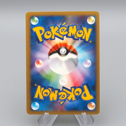 Pokemon Card Whitney's Furret 018/141 Common Near MINT-Excellent Japanese q500 - Image 2