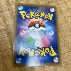Booster VMAX sp4 001/004 Pokemon Card Game Bundle OK - Image 2
