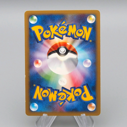 Pokemon Card Whitney's Miltank 019/141 Common Near MINT-Excellent Japanese q499 - Image 2