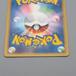 Pokemon Card Whitney's Miltank 019/141 Common Near MINT-Excellent Japanese q499 - Image 5
