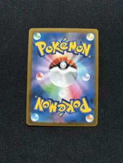 Phoebe's Banette CHR 197/184 VMAX Climax Pokemon Card Japanese Near Mint - Image 3
