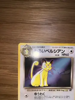 Dark Persian 053 Pokemon Card 1997 Japanese Promo NM - Image 4