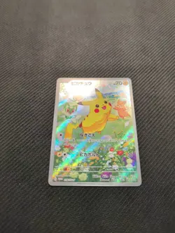 Pikachu - 218/SV-P - Full Art Get Campaign! Promo Japanese - Pokemon Card - NM - Image 2