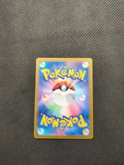 Pikachu - 218/SV-P - Full Art Get Campaign! Promo Japanese - Pokemon Card - NM - Image 4