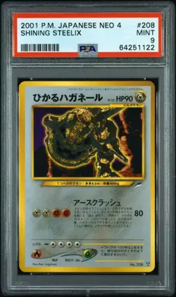 PSA 9 Mint 2001 Shining Steelix Holo Pokemon Card Japanese Vintage Old Back - Image 1