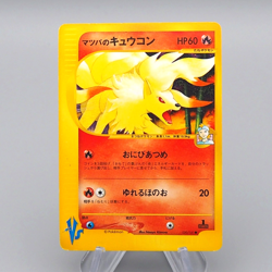 Pokemon Card Morty's Ninetales 020/141 Common Near MINT-Excellent Japanese q498 - Image 1