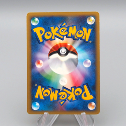 Pokemon Card Morty's Ninetales 020/141 Common Near MINT-Excellent Japanese q498 - Image 2