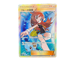 Pokemon Card Green's Exploration 196/173 SR SM12a Tag All Stars Japanese - Image 1