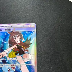 Pokemon Card Green's Exploration 196/173 SR SM12a Tag All Stars Japanese - Image 3