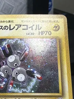 Pokemon Card TCG Lt. Surge's Magneton No.82 Gym Set NM Japanese Rare VTG - Image 3
