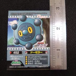 Bronzor Pokemon Sticker BANDAI Japanese JAPAN Collection Rare Anime No.452 - Image 2