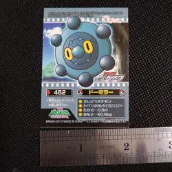 Bronzor Pokemon Sticker BANDAI Japanese JAPAN Collection Rare Anime No.452 - Image 3