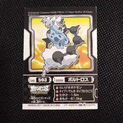 Thundurus Pokemon Kids Sticker BANDAI Japanese JAPAN Collection Anime No.593 - Image 1
