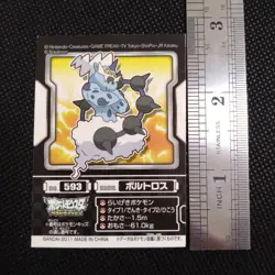 Thundurus Pokemon Kids Sticker BANDAI Japanese JAPAN Collection Anime No.593 - Image 2