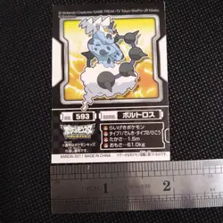 Thundurus Pokemon Kids Sticker BANDAI Japanese JAPAN Collection Anime No.593 - Image 3