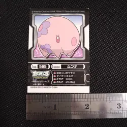 Munna Pokemon Kids Sticker BANDAI Japanese JAPAN Collection Anime No.505 - Image 3