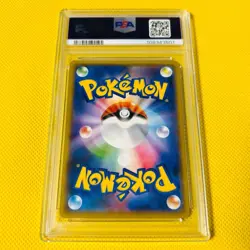 PSA10【Eevee/Mirror/SM1+】2017 EEVEE 041/051【Pokemon Cards】STRENGTH EXPANSION PACK - Image 2