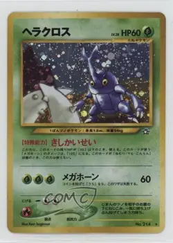 Heracross Holo Japanese Pokemon Neo 1 Gold Silver To A New World #214 2000 1i98 - Image 1