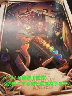 Hazbin Hotel Happy Birthday Angel Promo Card Trading Card PR-13 - Image 4