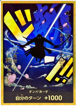 DON!! Card Zoro Premium Booster The Best- Regular Japanese One Piece Card NM - Image 1