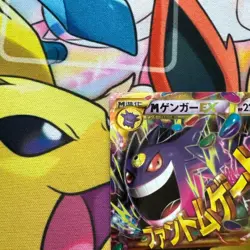 【Excellent+】Pokemon M Gengar EX 097/088 UR Phantom Gate Japanese 2014 F/S - Image 3
