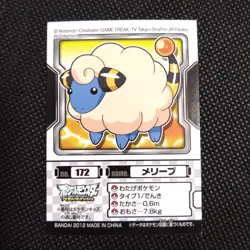 Mareep Pokemon Kids Sticker BANDAI Japanese JAPAN Nintendo Anime No.172 - Image 1