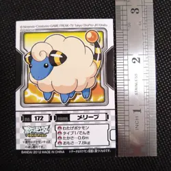 Mareep Pokemon Kids Sticker BANDAI Japanese JAPAN Nintendo Anime No.172 - Image 2