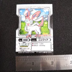 Sylveon Pokemon Kids Sticker BANDAI Japanese JAPAN Nintendo Anime No.650 - Image 3