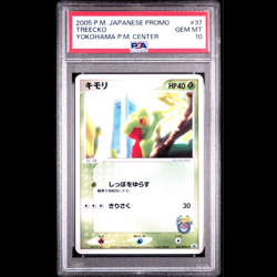 PSA 10 Treecko Pokemon 2005 Pokemon Center Yokohama Promo Japanese 037/PCG-P JPN - Image 1