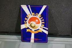 H - Pokemon Japanese Tentacool No 072 Fossil Set (#2379) - Image 3