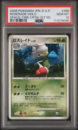 2006 POKEMON JPN DIAMOND & PEARL SPACE-TIME CREATION 1ST ED ROSERADE-HOLO PSA 10 - Image 1