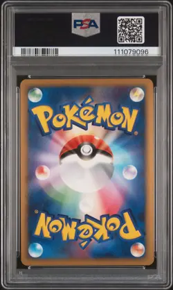 2006 POKEMON JPN DIAMOND & PEARL SPACE-TIME CREATION 1ST ED ROSERADE-HOLO PSA 10 - Image 2