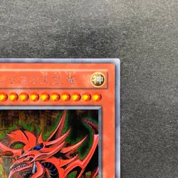 NM Slifer the Sky Dragon G4-01 Secret Rare YuGiOh 1580 - Image 3