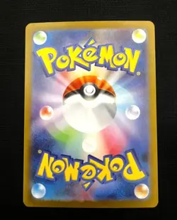 N's Plot Hilda SAR SR 4 Set 173/086 Black Bolt White Flare Pokemon Card Japanese - Image 4
