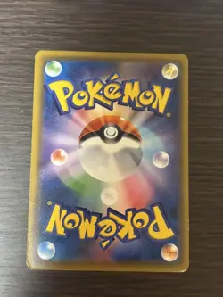 Pokemon TCG Flying Pikachu PROMO 292/XY-P Corocoro Aniki LP - Image 2