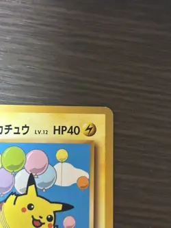 Pokemon TCG Flying Pikachu PROMO 292/XY-P Corocoro Aniki LP - Image 4