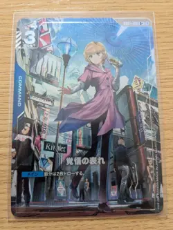 Parallel Gundam Card Game: A Show Of Readiness - Image 1