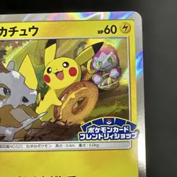 Pokemon TCG Pikachu PROMO 200/SM-P Friendly Shop Promo LP - Image 3