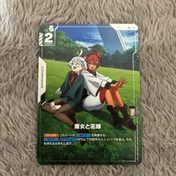 Gundam Card Game Witch And Bride2 - Image 1