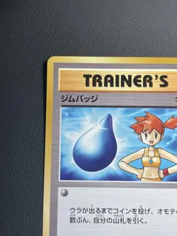 Pokemon TCG Gym Badge [Misty] PROMO No Number 6th Gen (XY) 2013-2016 LP - Image 2
