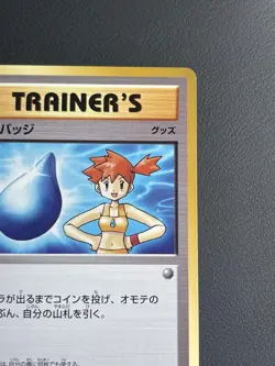 Pokemon TCG Gym Badge [Misty] PROMO No Number 6th Gen (XY) 2013-2016 LP - Image 3