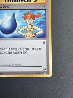 Pokemon TCG Gym Badge [Misty] PROMO No Number 6th Gen (XY) 2013-2016 LP - Image 4