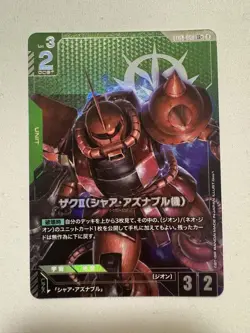 Gundam Card Game Zaku Ii Parallel - Image 1