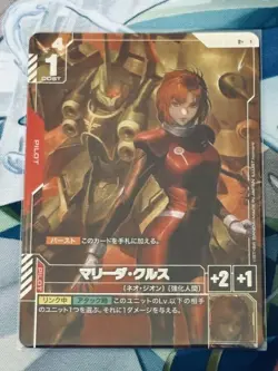 Gundam Card Game Marida Cruz R - Image 1