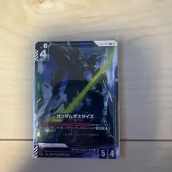 Gundam Card Death Size Parallel - Image 1