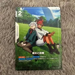 Gundam Card Game Witch And Bride1 - Image 1