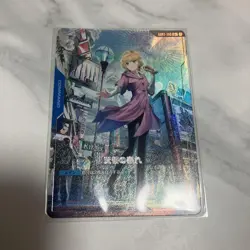 Gundam Card Game Parallel: A Show Of Readiness - Image 1